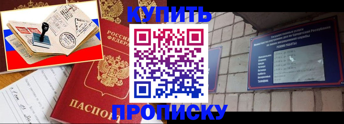 временная регистрация госуслуги в Сибае